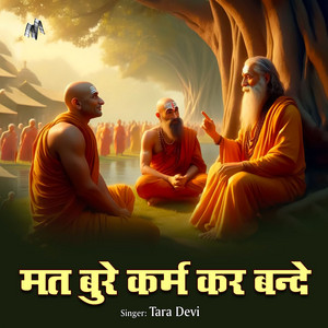 Mat Bure Karam Kar Bande