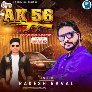 Dahod Sher Ni Zamkudi - AK 56 by Rakesh Raval