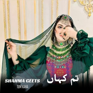 Shahma Geets - Tum Kaha