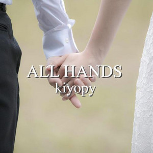 ALL HANDS by kiyopy