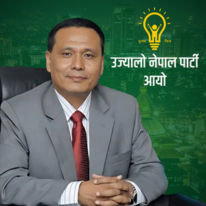 Ujyalo Nepal Party Aayo (feat. Nirmala Ghising, Laxmi Syangtan, Sumina Lo & Babita Pakhrin)