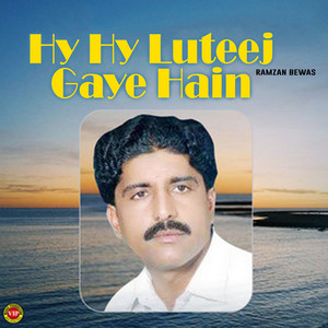 Ramzan Bewas - Hy Hy Luteej Gaye Hain