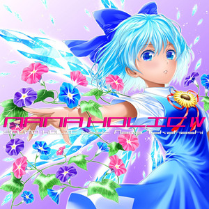 VERMILLION EARTH by SOUND HOLIC, Nana Takahashi