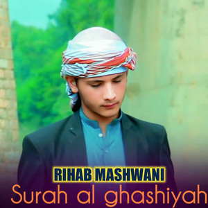 Rihab Mashwani - surah al ghashiyah