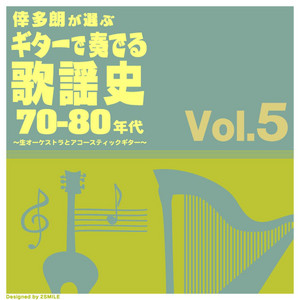恋人よ by Keigo Honma