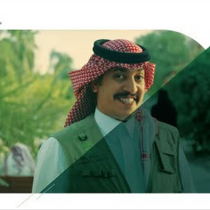 عبدالعزيز الشهري - خضراء ربوعك بلادي