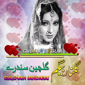 Gulnar Begum - Mangool Mai Perigda Mazegar Show