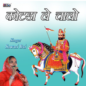 Kotda Le Chalo