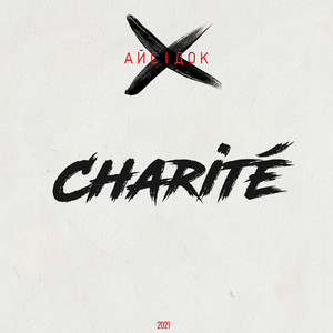 Айсідок — Charité