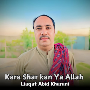Liaqat Abid Kharani - Kana.Cho Faryad