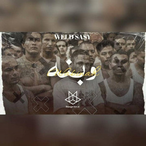 Weld Sasy - Wabna