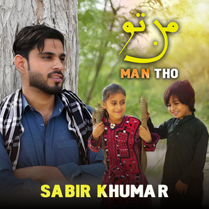 Sabir Khumar - Man Tho