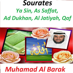 Mohammed Al Barrak - Sourate Ad Dukhan