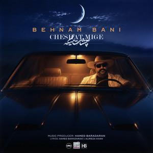 Cheshat Mige — Behnam Bani cover art