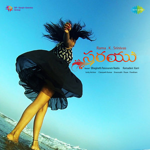 Sarayu