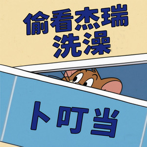 祝大家五一快乐