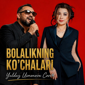 Bolalikning Ko'chalari by Saloev