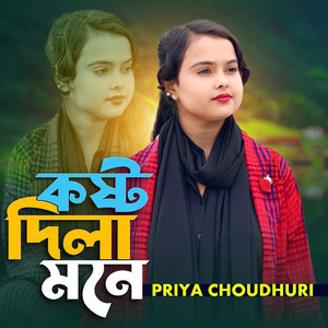 Priya Choudhuri - Kosto Dila Mone