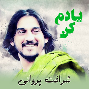 Sharafat Parwani - Yadam Kon