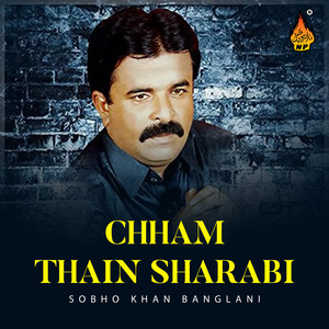 Sobho Khan Banglani - Kapi Cheen Na Banglo