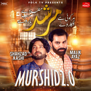 Malik Ayaz & Shahzad Kashi - Matlab De Sab Yar Wey Murshid