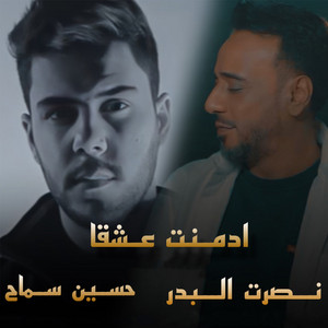 ادمنت عشقا by Hussein Samah, Nasrat Al Badr