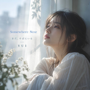 Still Enough - それでも、十分 by YUI