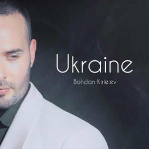 Обкладинка: Ukraine - English Version