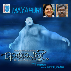 Mayapuri (Original Motion Picture Soundtrack)