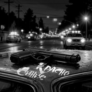Красно синие by marcussuno