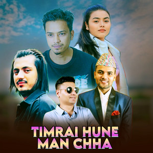 Prem deuba - TIMRAI HUNE MAN CHHA