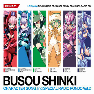 武装神姫 Character Song & Special Radio Rondo Vol.2 - Compilation