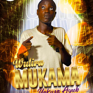 Wulira Mukama (feat. Yakuza ayub)