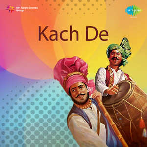Kartar Ramla & Sukhwant Sukhi - Rann Botal Vargi