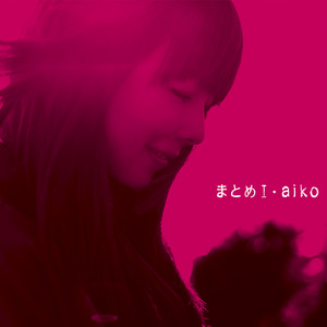 カブトムシ by aiko