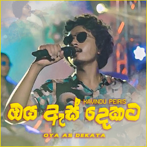 Kavindu Peiris - Oya As Dekata