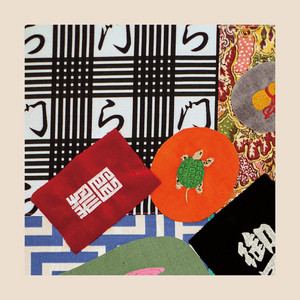 Wasshoi (feat. Thomas Pol, Jimmi Jo Hueting & Otomo Yoshihide)