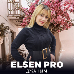 Elsen Pro - Джаным