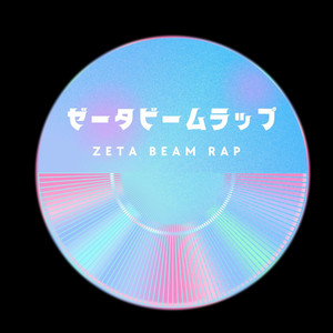 Zeta Beam Rap