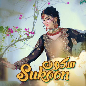 Sanam Abbasi - Sukoon