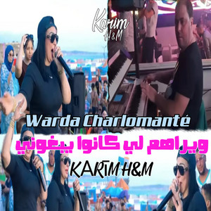 Cheba Warda Charlomanti - وين راهم لي كانوا يبغوني