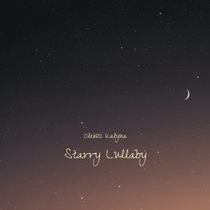 Starry Lullaby