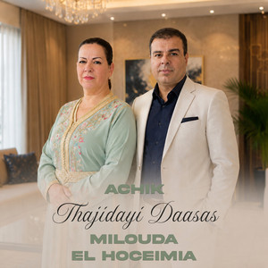 Thajidayi Daasas by Achik, Milouda El Hoceimia
