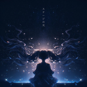 私が歌う理由 by AIRU