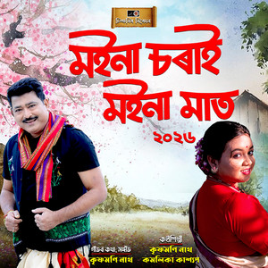 Moina Sorai Moina Mat (2026)