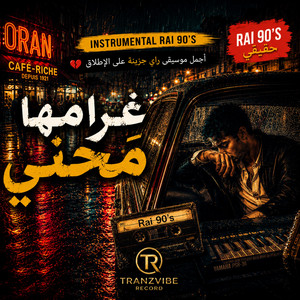 Ghramha Mhani by TranzVibe Records