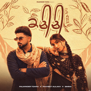 KACHEECHI by Palwinder Tohra, Ravneet Aulakh, Simma