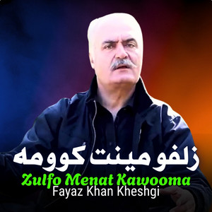 Fayaz Khan Kheshge - Zulfo Menat Kawooma