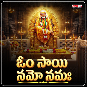 Обкладинка: Om Sai Namo Namah