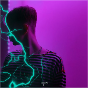 valane - Надоело